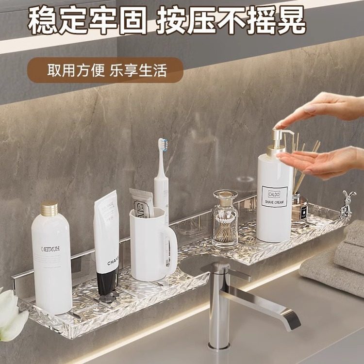 Washstand storage rack Glacier pattern bathroom wash basin faucet mirror front storage rack punch-free wall-mounted