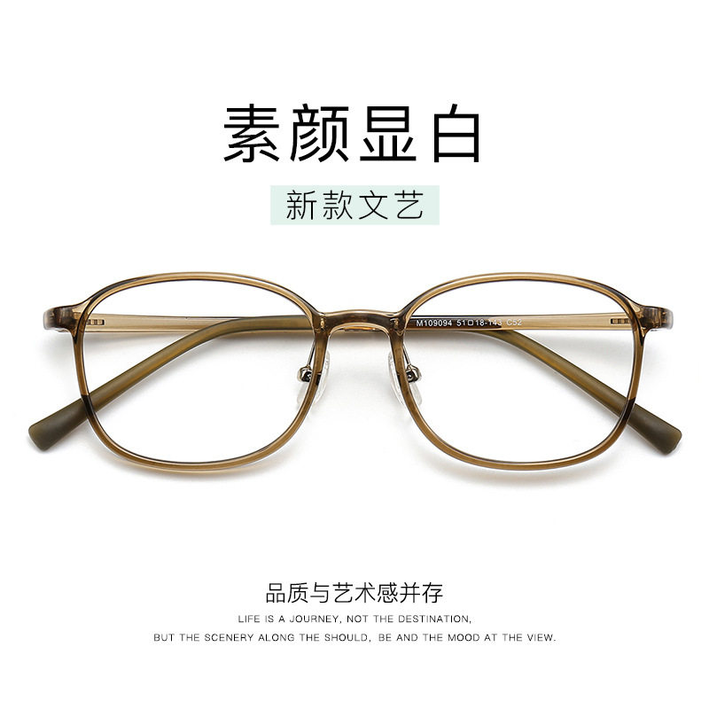 Ultra light glasses frame women can be equipped with degree of myopia plain face round face Korean version of cold tea color glasses frame wholesale TR90 Korean