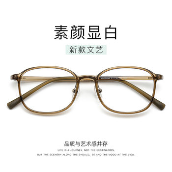 Ultra light glasses frame women can be equipped with degree of myopia plain face round face Korean version of cold tea color glasses frame wholesale TR90 Korean