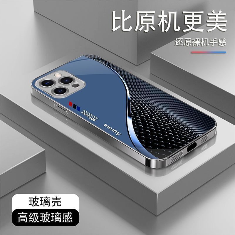 Suitable for Apple 16E Phone Case with Electroplated Tempered Glass Iphone17Pro Creative Curve High-End 7P/Xsmax