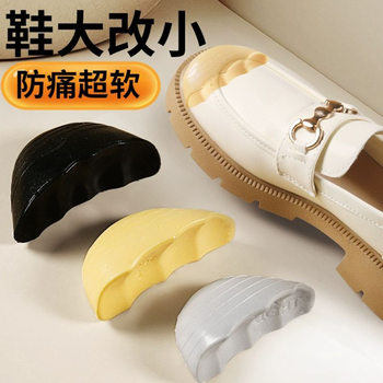 New PU Toe Plug Men's and Women's Thickeneded Soft Anti-wear Toe Filling Insole High Heels Comfortable Code Adjustment Half Size Pad