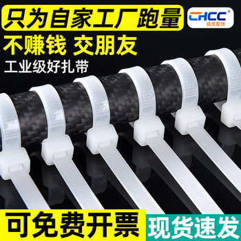 Spot Self-Locking Nylon Cable Tie Nylon White Transparent Binding Cable Tie 3*100 Wholesale Straps