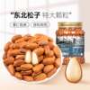 New Northeastern Pine Nuts, Bulk Wholesale, Wild, Pre-Shelled, Extra Large, Roasted Nuts, Dried Fruits, New Year Snacks, Manufacturer