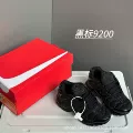 Black label 9200