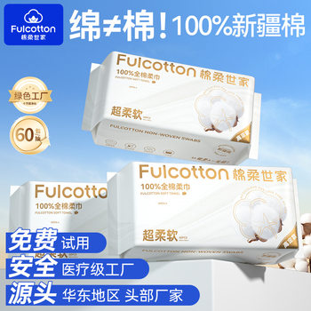 Mianshoujia Disposable Facial Cleansing Towel Pure Cotton Thickeneded Removable Beauty Salon Facial Cleansing Towel Makeup Remover Cotton Soft Towel