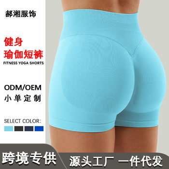 Fitness Shorts Amazon TK Explosive High Waist Yoga Pants Women's Fitness Hip-lifting Running Fitness Pants Sports Shorts