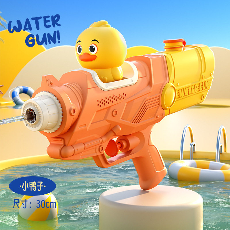新款按压儿童水枪玩具大容量喷水夏季沙滩戏水男女孩打水仗滋水枪