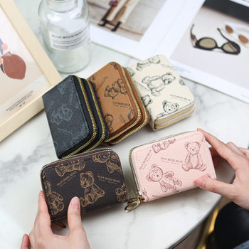 New Korean Style Bear Print Accordion Card Holder Double-Layer Zipper Multi-Functional Card Holder Simple and Fashionable Large-Capacity Wallet