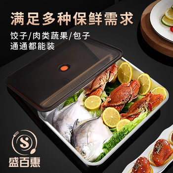 304 Stainless Steel Fresh-Keeping Box Large-Capacity Dumpling Box Dumpling Chaos Storage Box Frozen Special Tray Seal