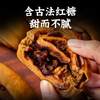 Pasted brown sugar steamed bread Shandong red jujube flower roll children's nutrition breakfast instant steamed stuffed bun noodles brown sugar steamed bread