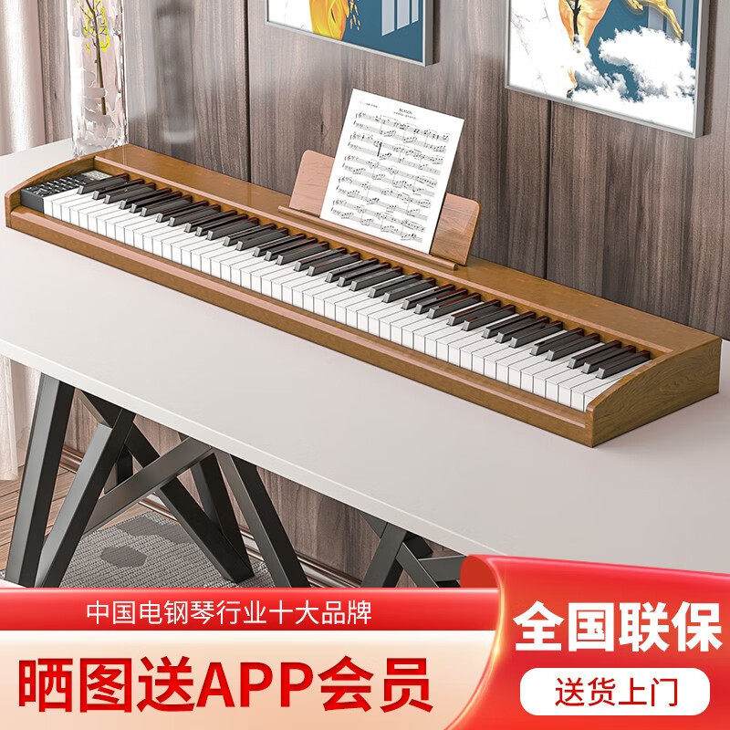 薄い茶色-力の鍵-単踏み (琴の棚を含まない)