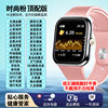 Cross-Border Waterproof New Model Sm23 Smart Watch with Bluetooth Calling, Blood Sugar, Heart Rate, Blood Pressure, Body Temperature, Health Monitoring, and Smart Sports Features