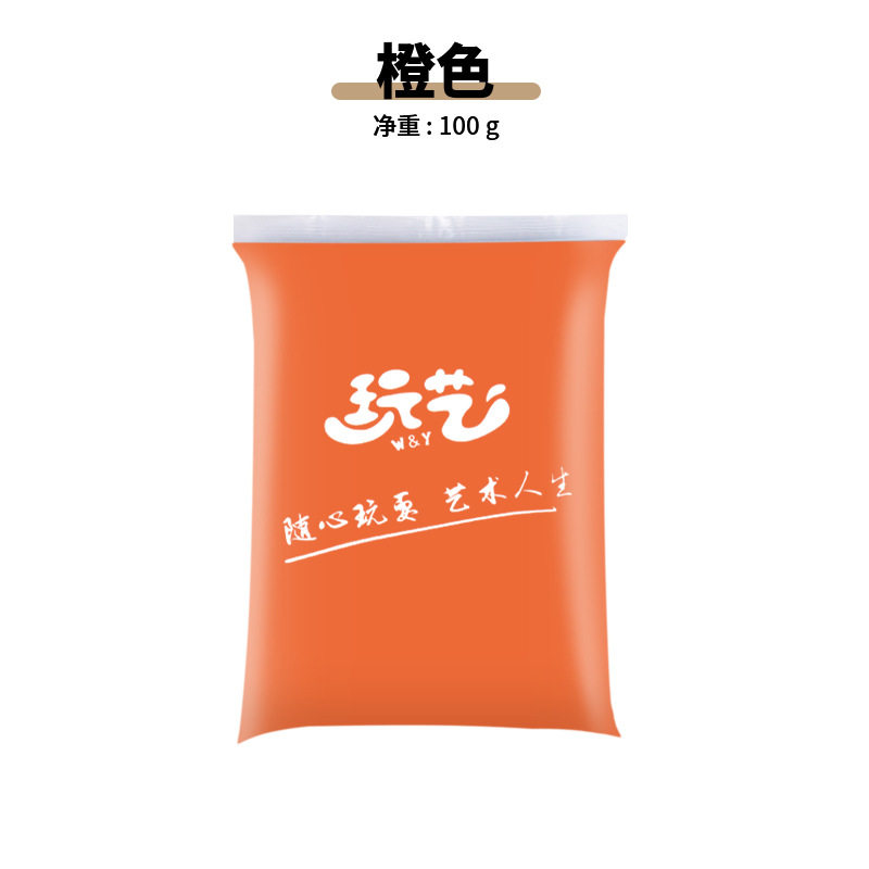超轻粘土24色彩泥橡皮泥无毒儿童手工益智玩具100克黏土diy工具