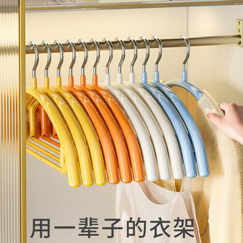 Plastic coated semicircle hanger household wholesale seamless non-slip bag thickened adult clothes hanger wide shoulder clothes drying rack