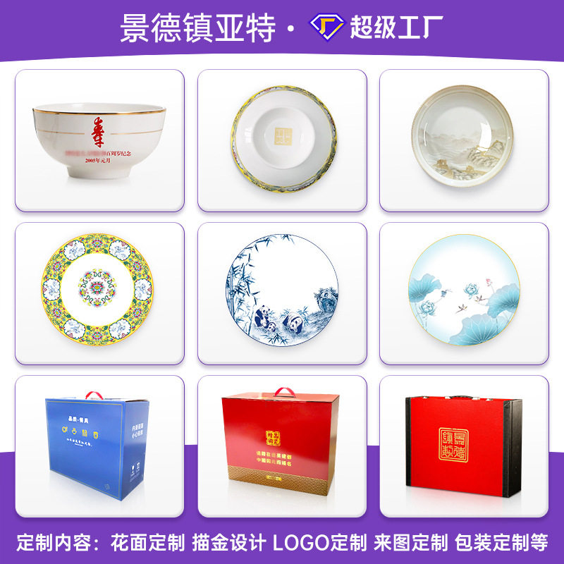 Jingdezhen Tableware Set Can Be Customized for Gift Giving DIY Modern Chinese Bone China Tableware Set Bowls and Plates Home Combination