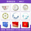 Jingdezhen Tableware Set Can Be Customized for Gift Giving DIY Modern Chinese Bone China Tableware Set Bowls and Plates Home Combination