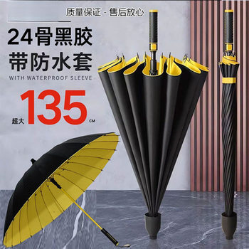 Extra Large Waterproof Cover for Three Men, Women's Sun Protection Vinyl Semi-Automatic Golf Umbrella, Weatherproof Umbrella Reinforced