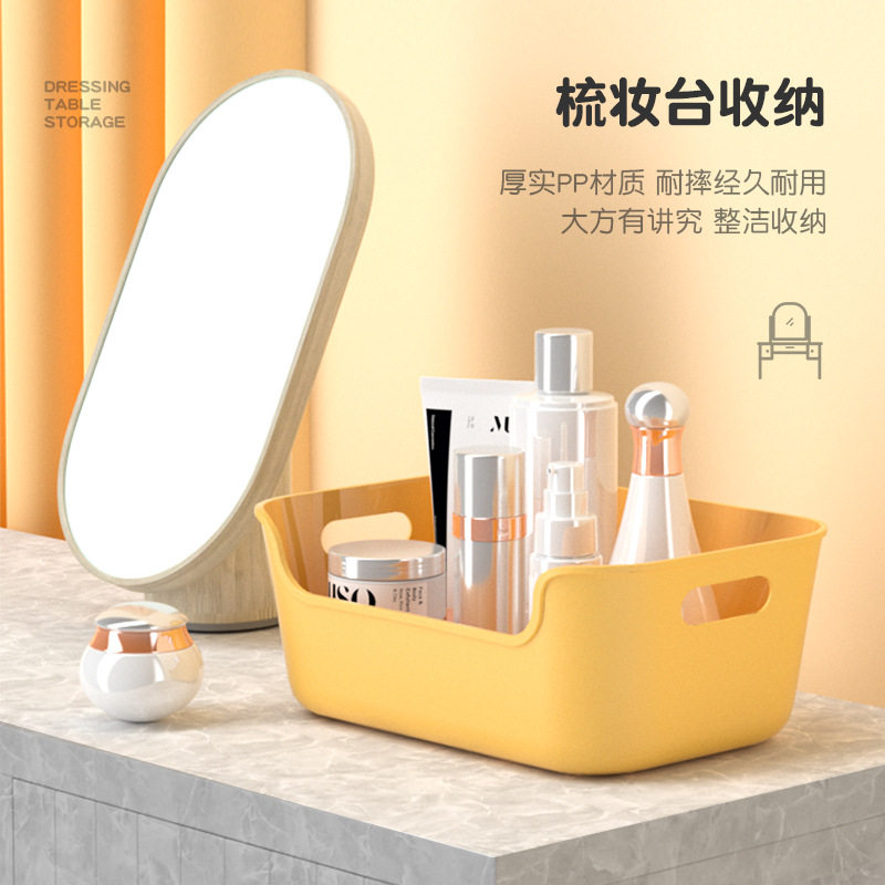 Factory wholesale sundries storage box desktop box cosmetics lipstick kitchen storage box dormitory snacks storage basket