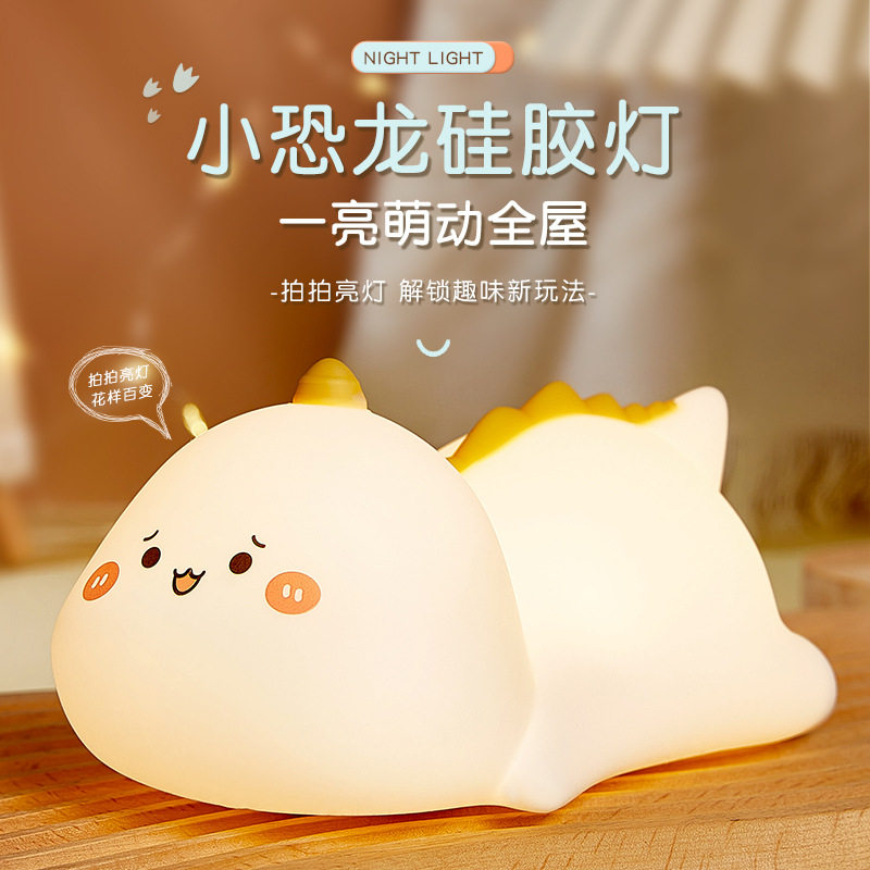 Little Dinosaur Silicone Tap Light with Three-Level Timer, USB Rechargeable Silicone Night Light, Seven-Color Gradient Tap Light Factory