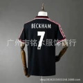 9899 man l away no. 7