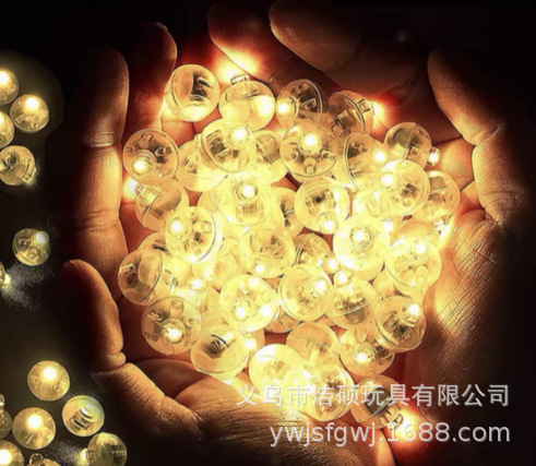 LED七彩发光圆球灯电子闪光汽球灯发簪步摇钥匙扣装饰小灯球跨境