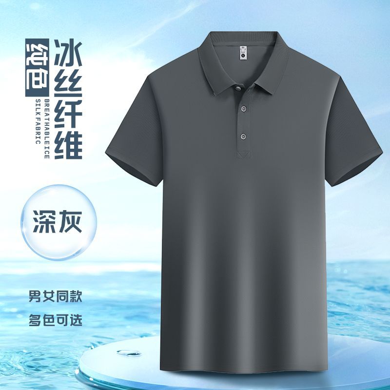 Ice Silk Polo Shirt Lightweight Short Sleeve Custom Logo Ideal for Summer Work Uniforms Wholesale Available