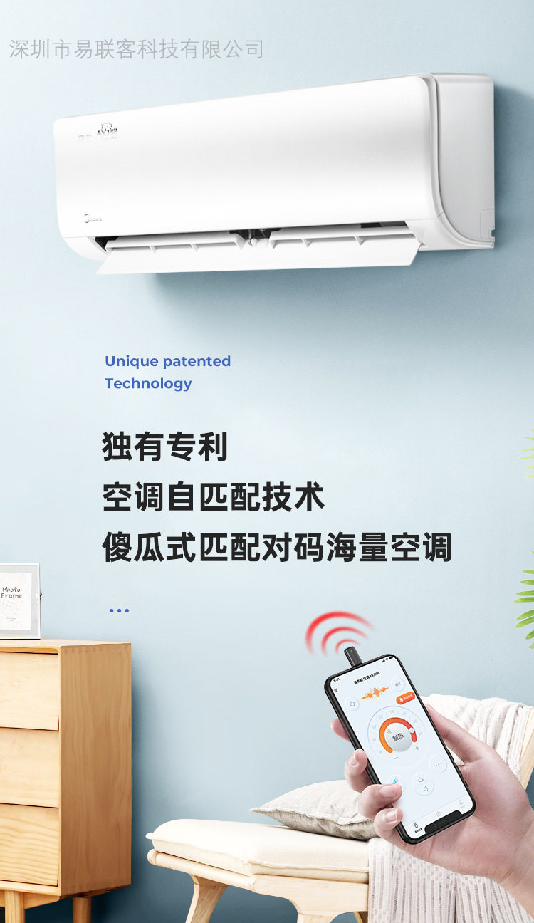 遥-控5s_04-2（空调自动匹配）水印