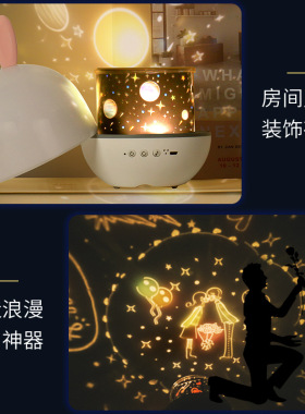 电动音乐月盒八音盒星空投影灯可旋转送女孩儿童生日礼物玩具摆件