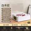 Factory Direct Sales Retro Album Bluetooth Speaker Song Cd Player Rechargeable Portable Home Audio