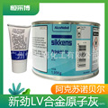 seller product image