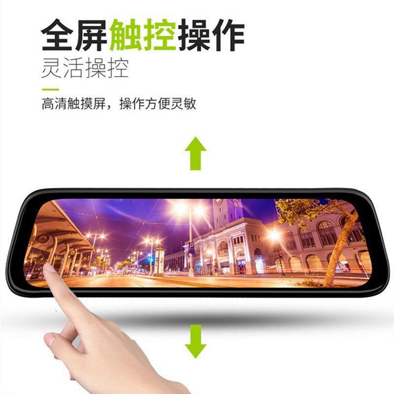 Clarion-H400 Full-Screen Streaming 9.66inch Front and Rear High-Definition Voice Dual-Recording Driving Recorder