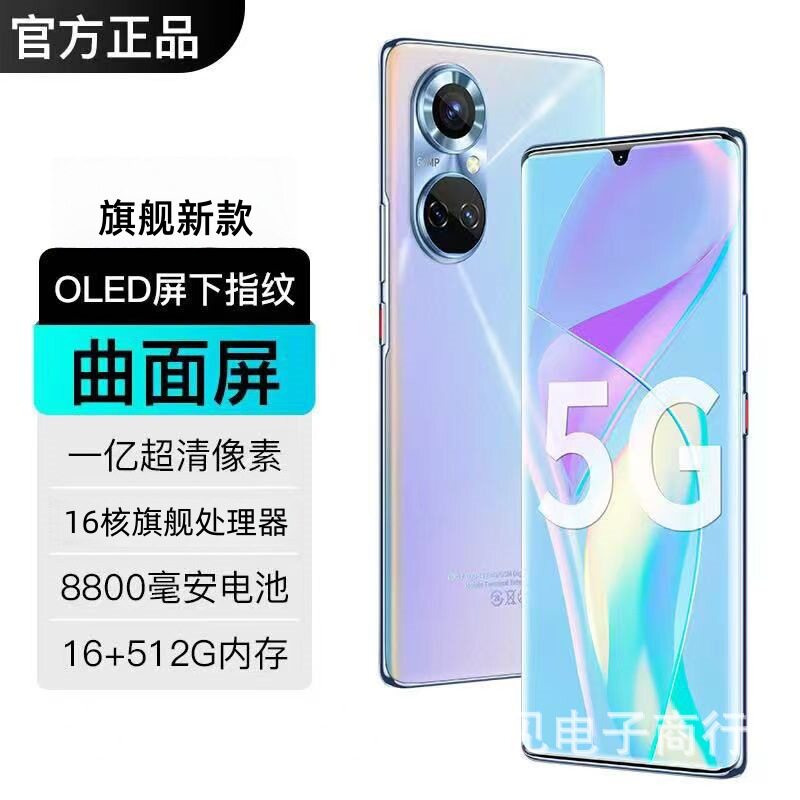Hot-Selling 16+512Gb All-Network Compatible Large-Screen Gaming Smartphone for Students, Low-Cost Android 5g Smartphone, Official Genuine Product