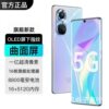 Hot-Selling 16+512Gb All-Network Compatible Large-Screen Gaming Smartphone for Students, Low-Cost Android 5g Smartphone, Official Genuine Product