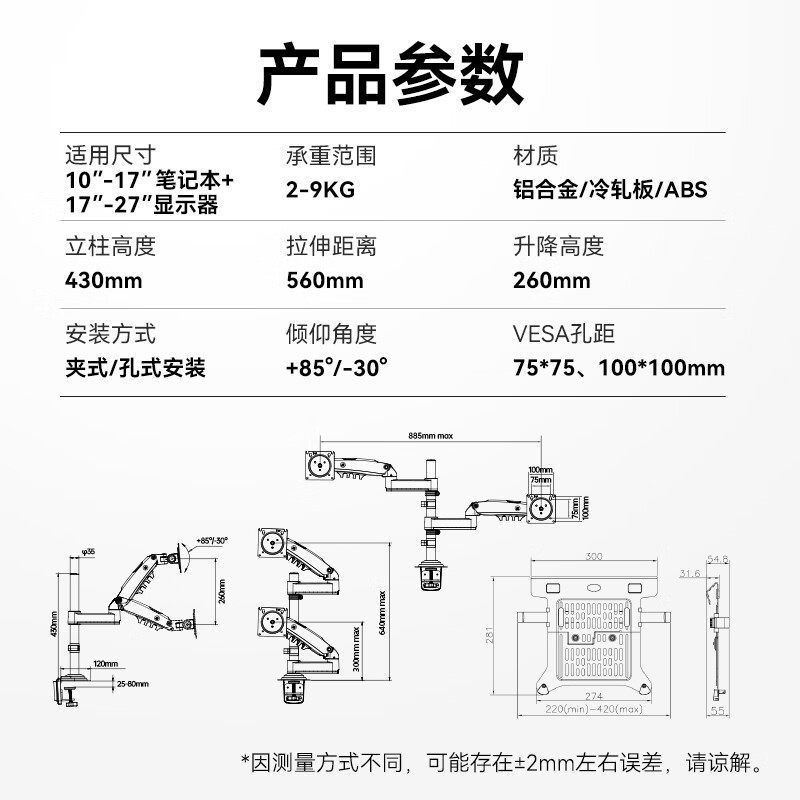 Nb H180-Fp Laptop Stand Desktop Notebook Display Two-In-One Combination Cooling Base