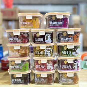 Quanlitang Dried Peaches 200g, Dried Plums, Bayberries, Yellow Apricots, Dried Fruits, Candied Fruits, Tea Companions, Office Snacks