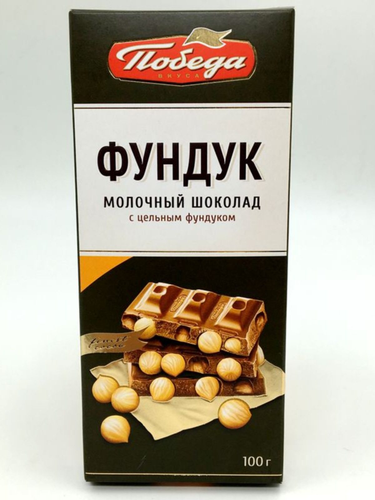 Imported Russian Victory Mixed Nuts Whole Hazelnut Kernels Dark Chocolate Milk Almond Dried Sandwich Snacks