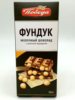 Imported Russian Victory Mixed Nuts Whole Hazelnut Kernels Dark Chocolate Milk Almond Dried Sandwich Snacks