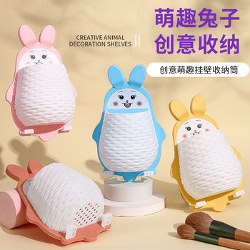 New punch-free rabbit storage rack makeup tools organizing box Bathroom Kitchen bedroom study wall hanging storage rack