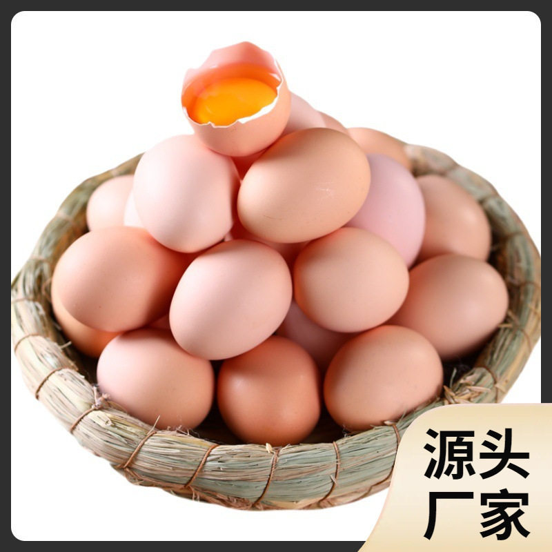 50g Wanyibao Native Eggs, Cereal Eggs, Fresh Farm-Raised Free-Range Cereal Eggs, Firewood Eggs, Stupid Eggs, Grass Eggs