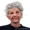 Short granny
