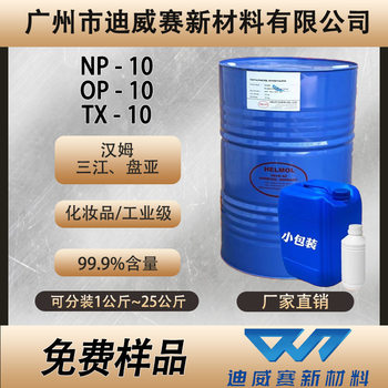 Ham Lingfei Sanjiang Np-10 Op-10 Emulsifier Surface Active Agent Alkyol Polyoxyethyl Ether Tx-10