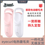 Новая женская электрическая плойка для завивки ресниц eyecurl с широкоугольным нагревом, перезаряжаемая плойка для завивки ресниц для долговременной укладки