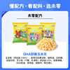 Weiling Invincible Deer Team Dha Cheese Popcorn Original Flavor 14g Multi-Pack Combo Snack Puff Bag