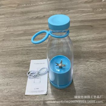 Household New USB Wine Bottle Juice Cup Outdoor 6 Leaf Cutter Head Bottle Juicer Portable Student Electric Juicer