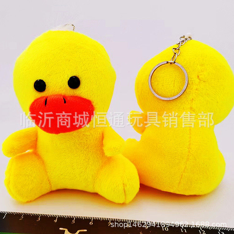 批发抓机娃娃公仔玩偶兔子毛绒玩具小挂件小熊婚庆娃娃抛洒小礼品