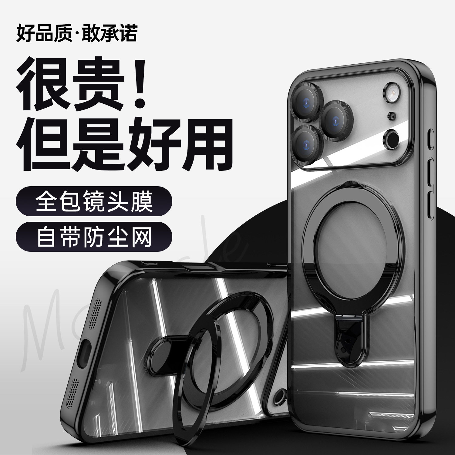 Suitable for Apple Iphone17 Mobile Phone Case 156/12/13Pro Max Fulcrum Electroplating Bracket Magnetic Protective Cover