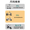 Wholesale electric car battery car raincoat increased thickness long rainstorm single double poncho motorcycle Special