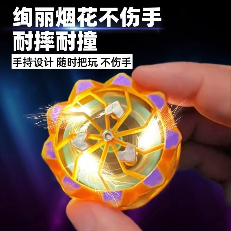 Creative Handheld Fireworks Gyro That Can Emit Fire, Luminous Rotating Gyro Battle, Explosive Decompression Toy for Kidsren and Boys