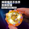 Creative Handheld Fireworks Gyro That Can Emit Fire, Luminous Rotating Gyro Battle, Explosive Decompression Toy for Kidsren and Boys