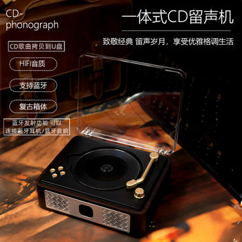 Retro CD Phonograph Music Album Bluetooth Speaker Player Audio CD Portable Birthday Gift